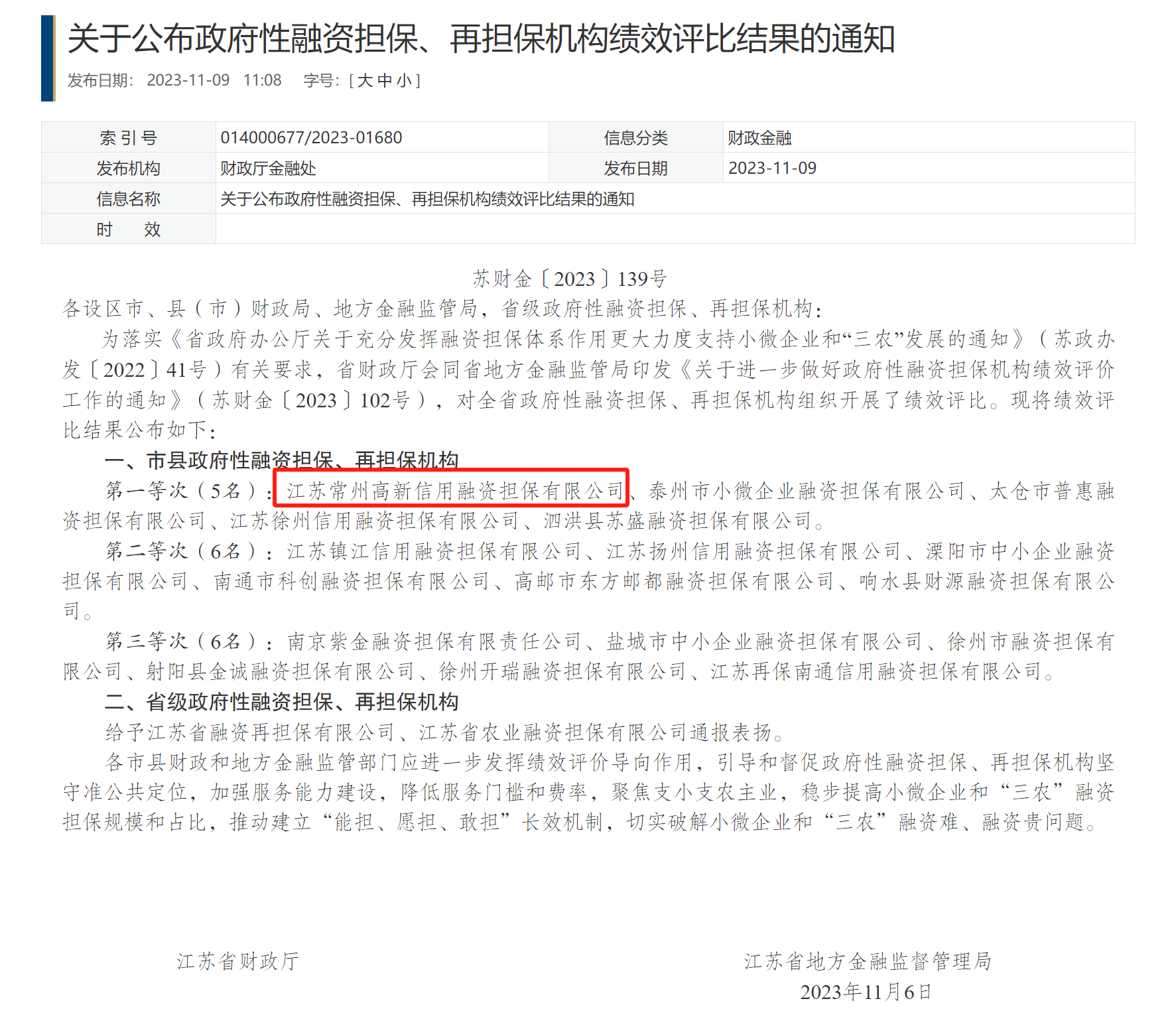 4001ϰٻnet(й)ٷվ