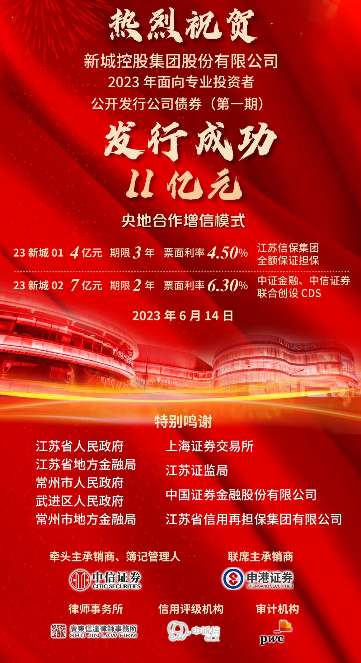 4001老百汇net(中国区)官方网站