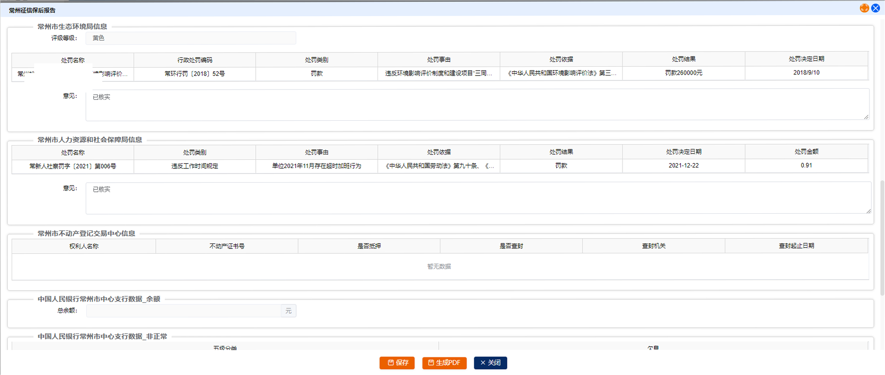 4001ϰٻnet(й)ٷվ
