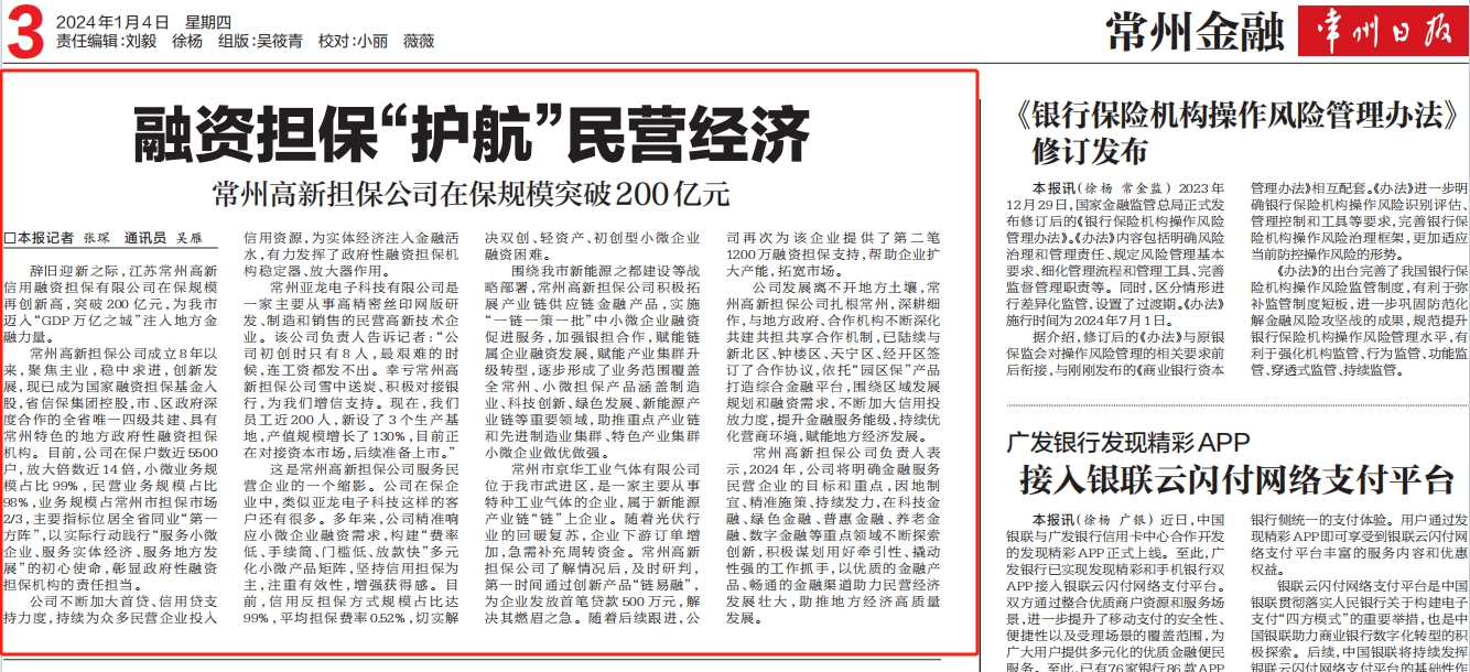 4001老百汇net(中国区)官方网站