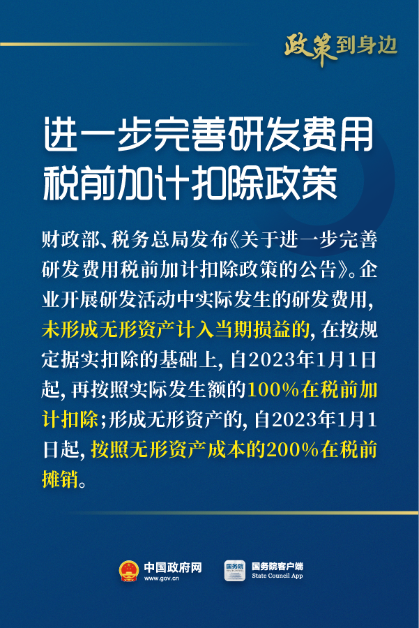 4001老百汇net(中国区)官方网站