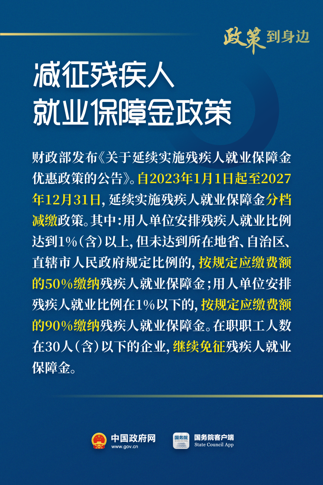 4001老百汇net(中国区)官方网站