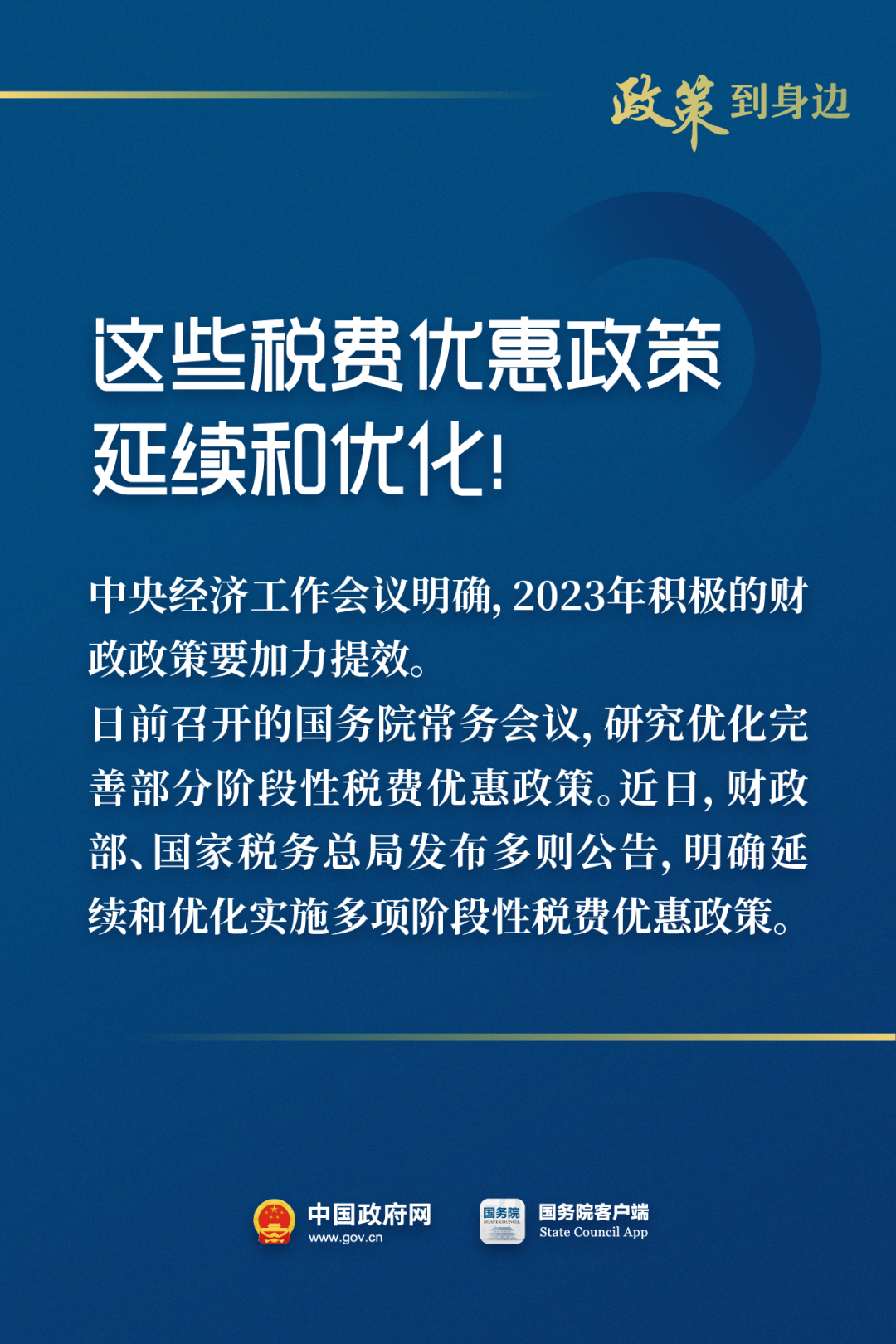 4001老百汇net(中国区)官方网站