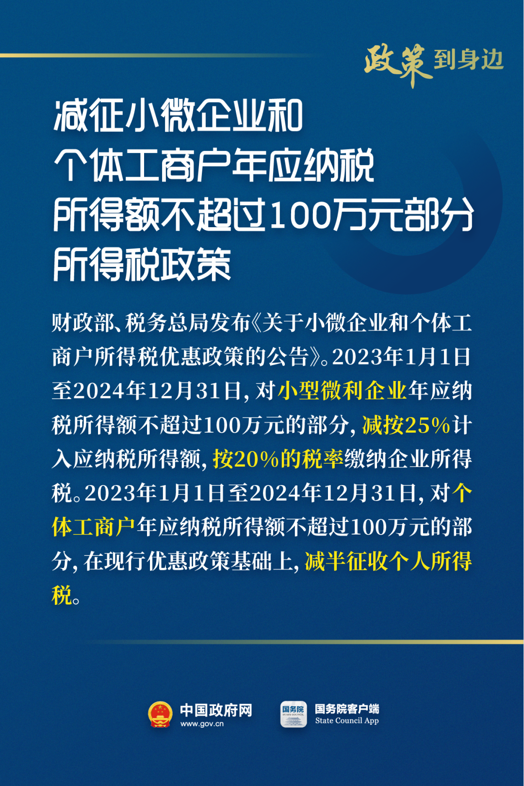 4001老百汇net(中国区)官方网站