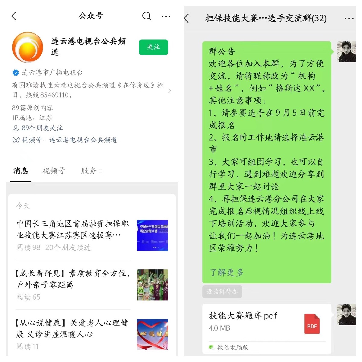 4001ϰٻnet(й)ٷվ
