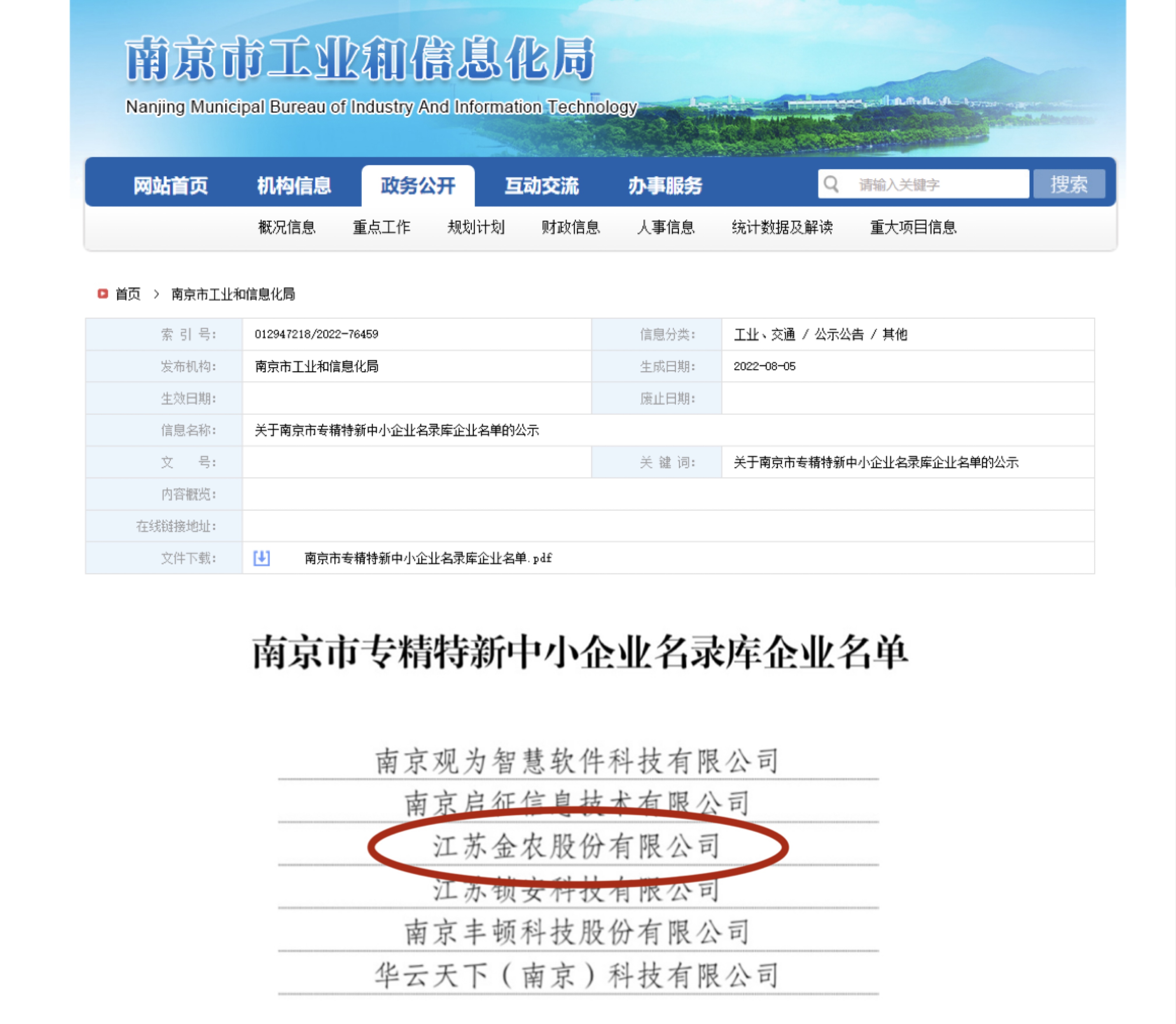 4001ϰٻnet(й)ٷվ