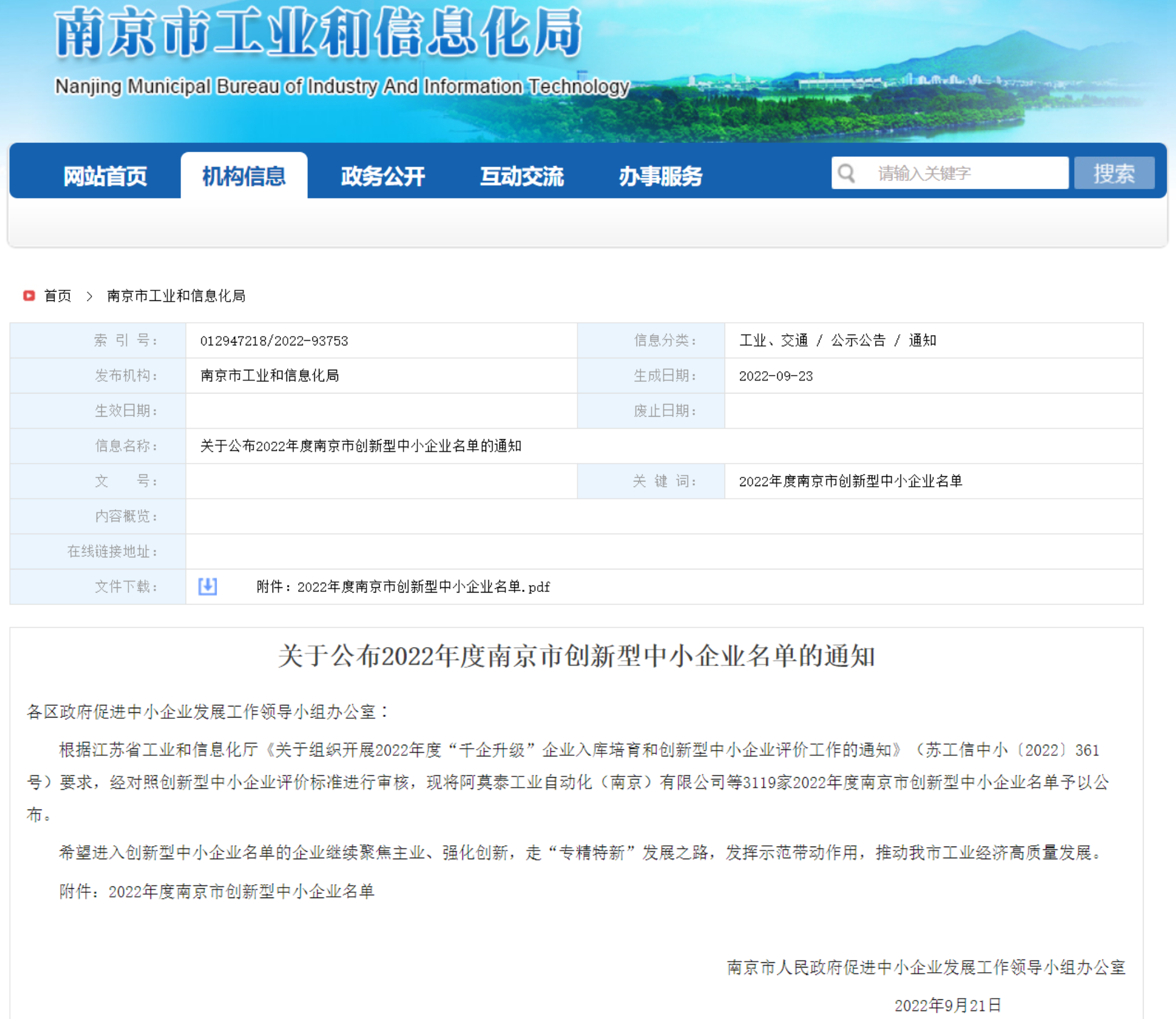 4001ϰٻnet(й)ٷվ