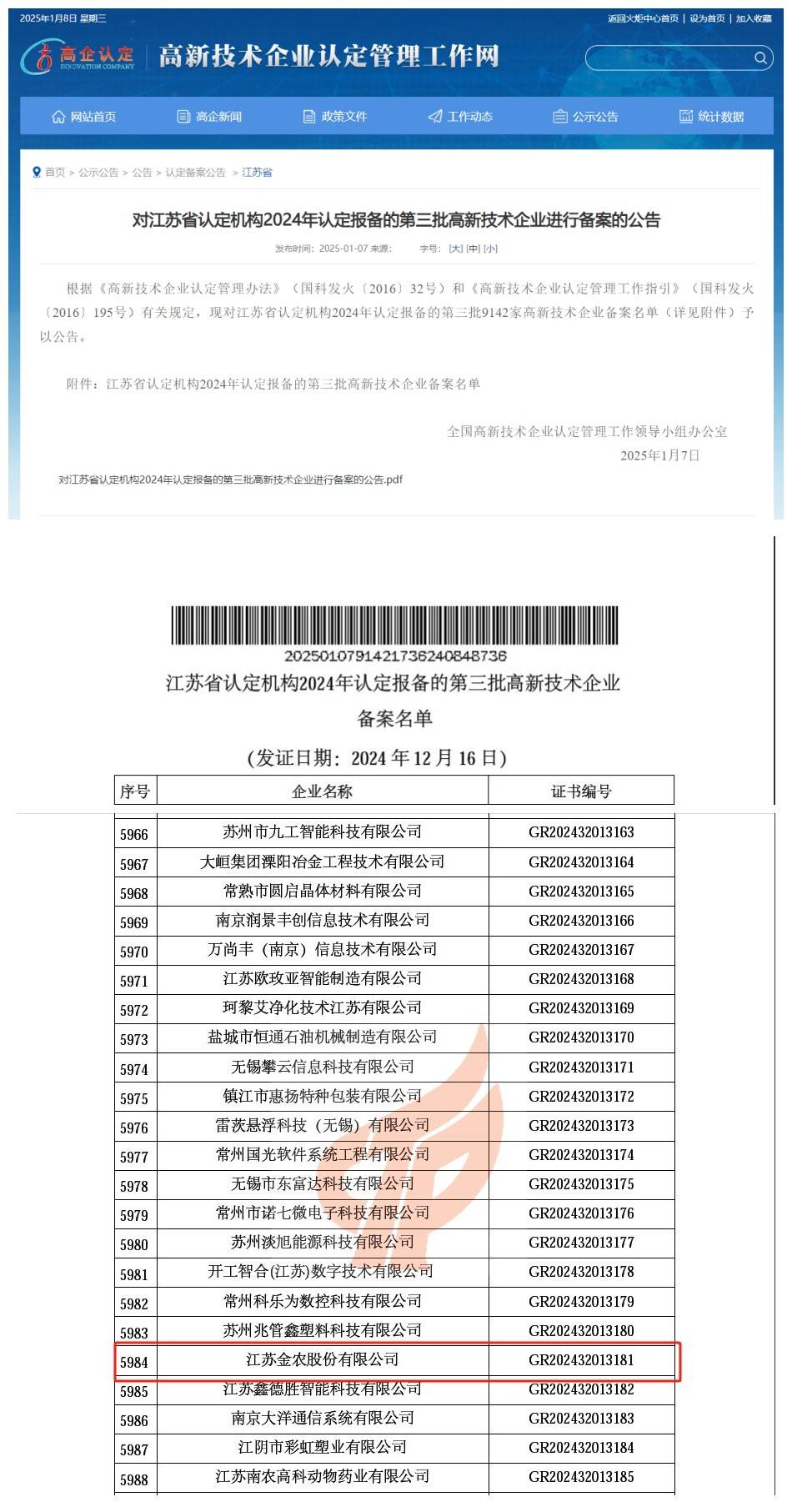 4001ϰٻnet(й)ٷվ