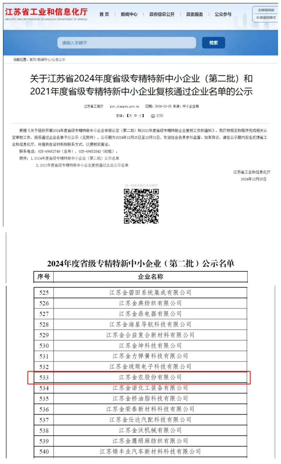 4001ϰٻnet(й)ٷվ